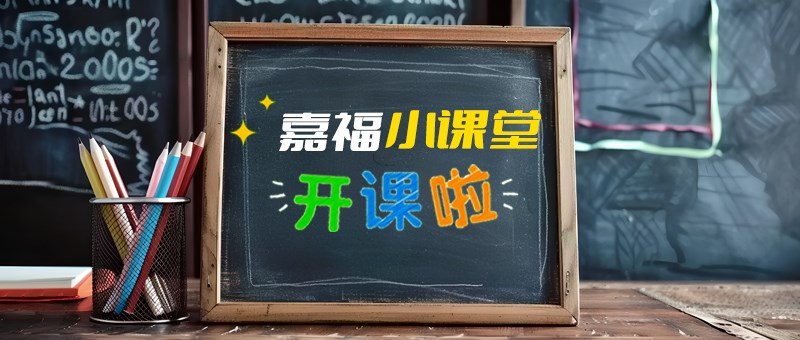 【ks凯时小课堂】切削液日常维护与保养指南