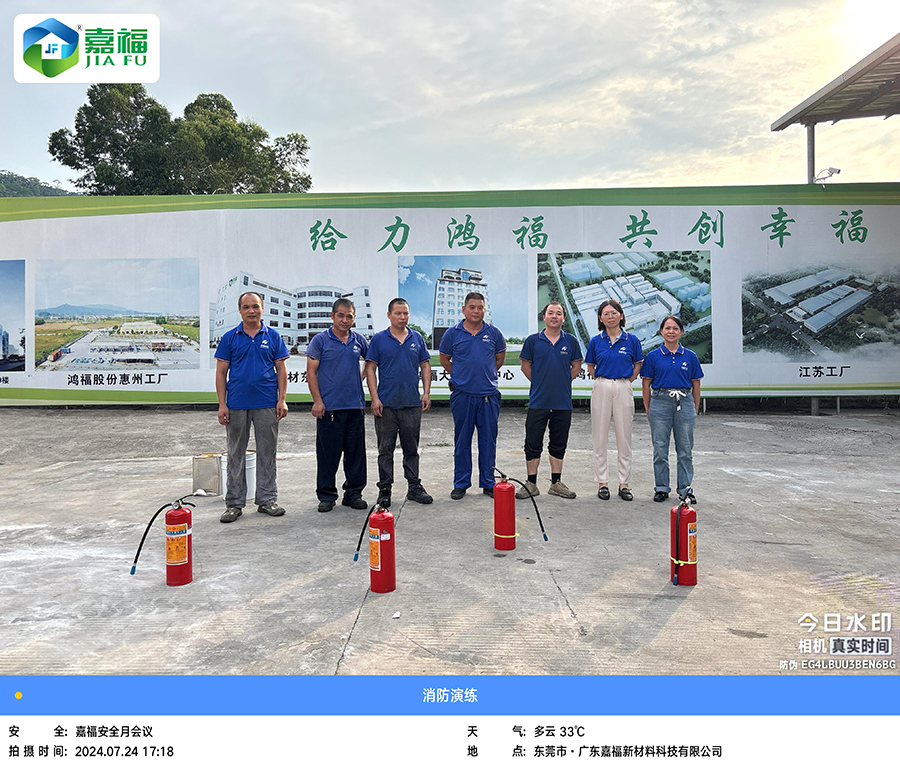 讲安全，会应急|ks凯时新材开展“安全生产月”综合应急演练